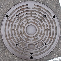 �����s�}���z�[��