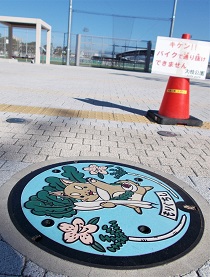 ����s�}���z�[��