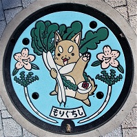 ����s�}���z�[��