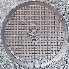 ���y��ʏȋ����a