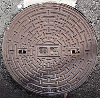 ����s�}���z�[��