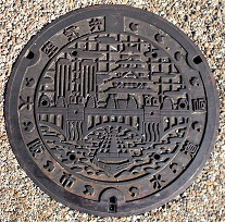 ���s�����ǋ�C��