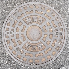 �������ϐk��������