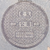 ���s�����}���z�[��