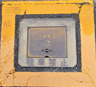 ���{�s���ΐ�