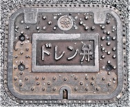 ���{�s�h������