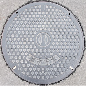扶桑町都市下水マンホール