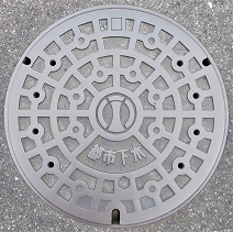 扶桑町都市下水マンホール