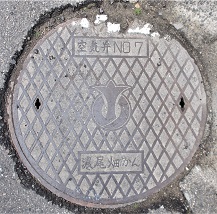 愛知県濃尾畑かん空気弁