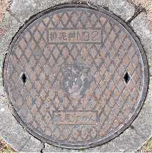 愛知県濃尾畑かん排泥桝