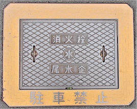 �����k��������ƒc���ΐ�