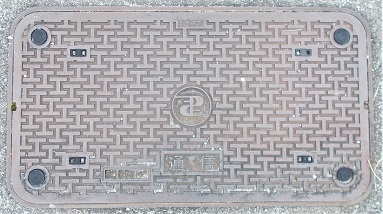 建設省通信マンホール
