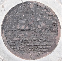 犬山市マンホール