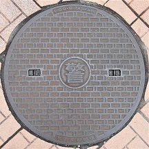犬山市マンホール