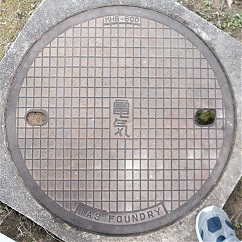 犬山市マンホール