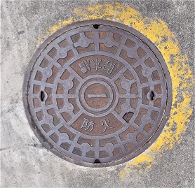 犬山市防火水槽