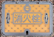 ���R�s���ΐ�