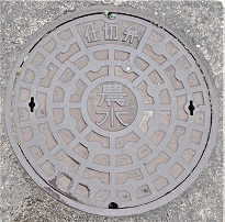 �C�Ò��_���d�ؕ�