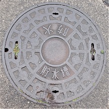 �C�Ò��h�ΐ���