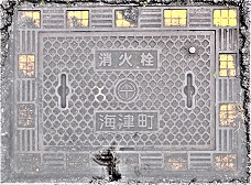 �C�Ò����ΐ�