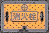 �C�Ò����ΐ�