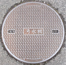 �쐼�s�}���z�[��