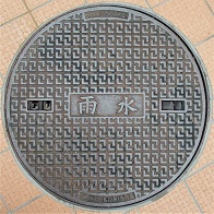 �쐼�s�}���z�[��