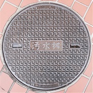 �쐼�s�}���z�[��