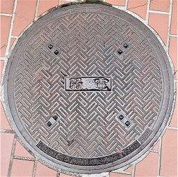 �쐼�s�}���z�[��