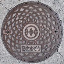 �쐼�s�h�ΐ���