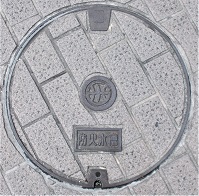 �쐼�s�h�ΐ���