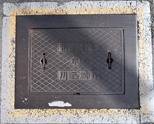 �쐼�s���ΐ�