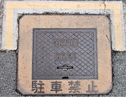 �쐼�s���ΐ�