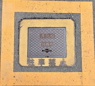 �쐼�s���ΐ�