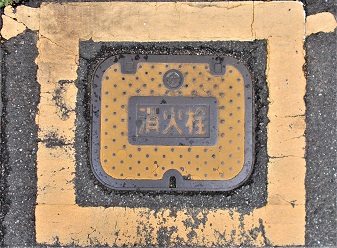 �]��s���ΐ�