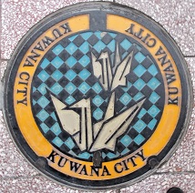 桑名市マンホール