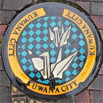 桑名市マンホール