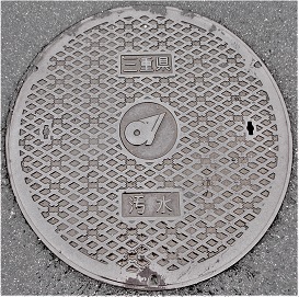 三重県マンホール