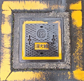桑名市消火栓