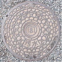 ���s�䏊�{�����}���z�[��