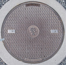 ���s�䏊�}���z�[��