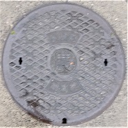 長島町農制水弁