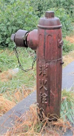 長島町立体消火栓