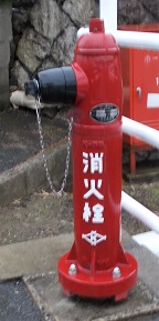 長島町立体消火栓