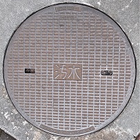 名古屋市マンホール
