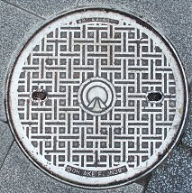 名古屋市交通局市営地下鉄マンホール