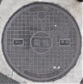 名古屋市マンホール