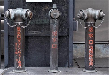 名古屋市送水口/採水口/送水口