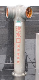 名古屋市送水口
