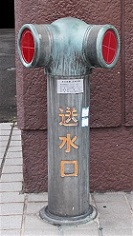 名古屋市送水口